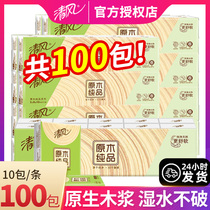 Qingfeng paper towel small bag handkerchief napkin small package facial tissue portable portable package affordable 100 Whole box