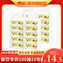 Heart Print RDT100 draw paper 100 draw facial tissue napkins catering double-layer raw pulp paper 10 packs of paper