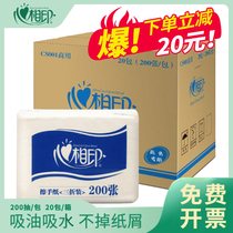 Heart Phase Print Business Series 200 Pumping Paper Towels Thickened Commercial Wipe Paper Toilet Paper Toilet Paper Whole Box Big Bag Affordable
