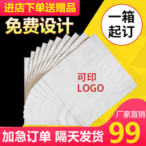 Napkins custom paper towels can print logo commercial restaurant printing hot pot restaurant hotel dedicated cheap Square