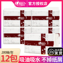 Heart-printed paper towel household thickened bathroom toilet commercial kitchen towel paper disposable dry toilet paper 30% off