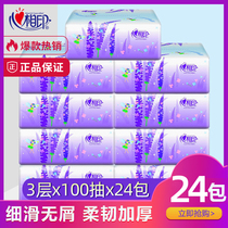 Heart-printed pumping paper household affordable paper towel paper pumping napkin whole box heart-printed facial tissue toilet paper 24 packs