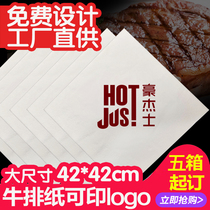 Steak paper square paper towel Western restaurant towel paper custom logo Custom Hotel full box of paper