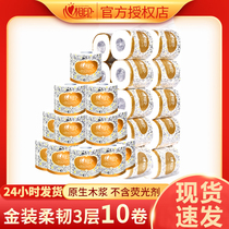 The heart-to-roll of toilet paper can you tell us what you d like to see FCL group of students dormitory with household shi hui zhuang xin xiang yin flagship store official website