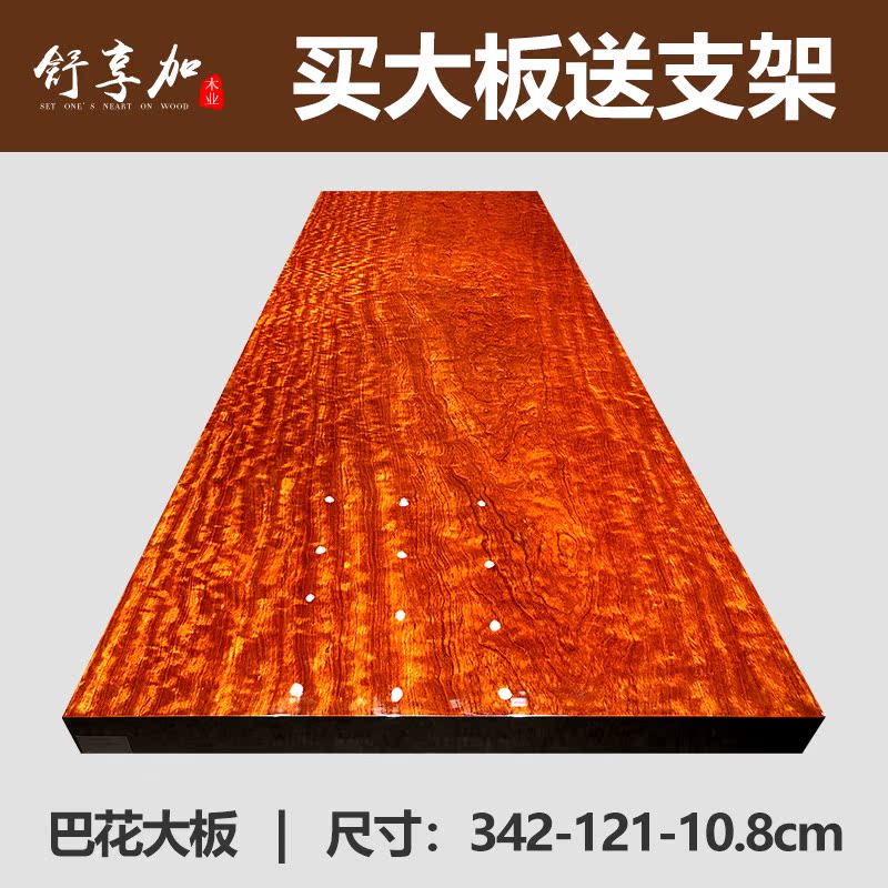 Bahua solid wood large board table 342-121-10 8 conference table multi-person desk log tea table dining table executive desk