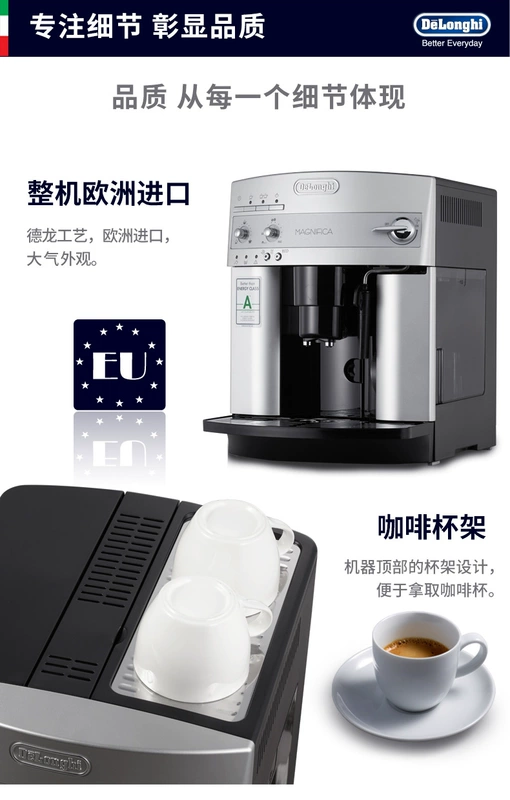 Máy xay cà phê nhập khẩu Delonghi / Delong ESAM3200.S hoàn toàn tự động - Máy pha cà phê máy pha cafe viên nén