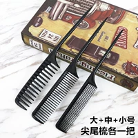 [Черный] Один из хвостовой расчески на большом и среднем хвосте