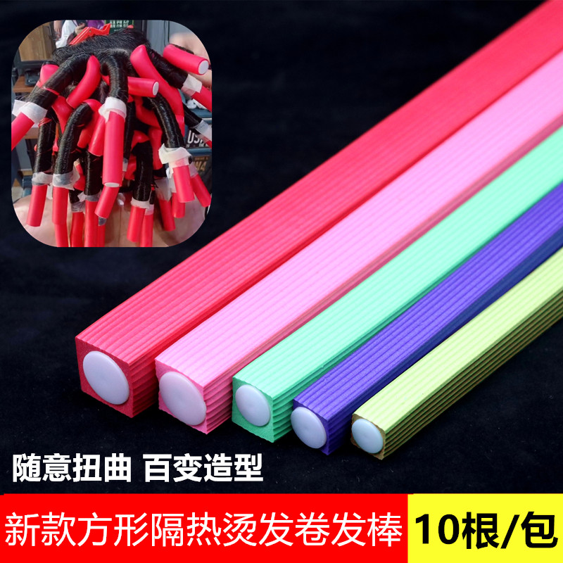 Beauty hair tool Mighty Bar Hot thermal insulation sticks without injury to cold and hot bars Clockwork Sponge Barge Hot and cold Hot Press