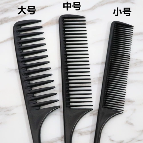 Шесть лет -старый магазин по восемь цветов Профессиональная парикмахерская, острый хвостовой расческа, женская расческа, широкая зубная расческа, домашние кудри
