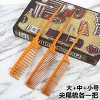 [Оранжевый] Один из хвостовой расчески на большой и средний хвост