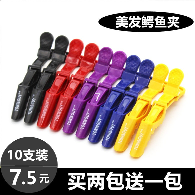 Professional Beauty Hair Clip Hairdressshop Long Mouth Clip Duckbill Clip Fish Mouth Clip Crocodile Clips Meme Hair Perching Partition Tool-Taobao