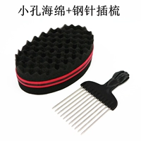 Губка с небольшим отверстием+вставка стальной иглы