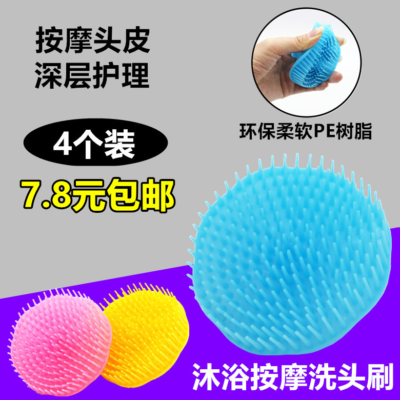 Shampoo Brush Clean Scalp Theorizer Adult Male And Female General Hair Salon Head Massage Comb Beauty Hair Shop Wash Hair Comb