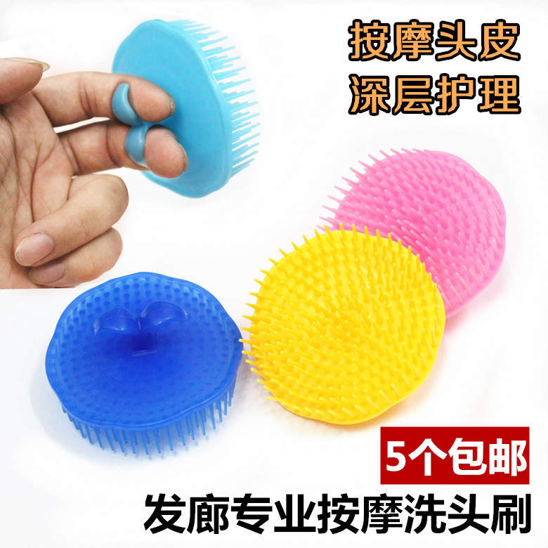 Hair salon soft and soft shampoo cleaning scalp Adult male and female universal head massage comb hairdressing hair washing head comb