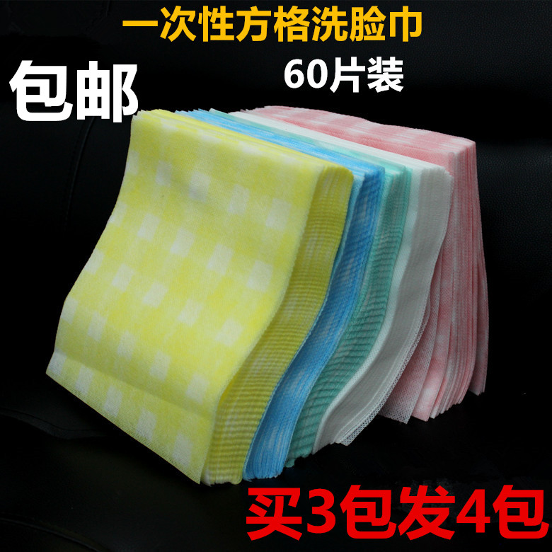 Beauty special face towel washing face towels disposable towel cosmetic towel face towels with disposable face towels 60 pieces of clothing