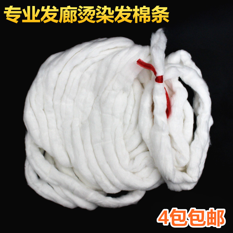 Special bag for hairdressing absorbent cotton sliver disposable perm to prevent electric hair water from leaking out of cotton baked oil dyed hair tampon - Taobao