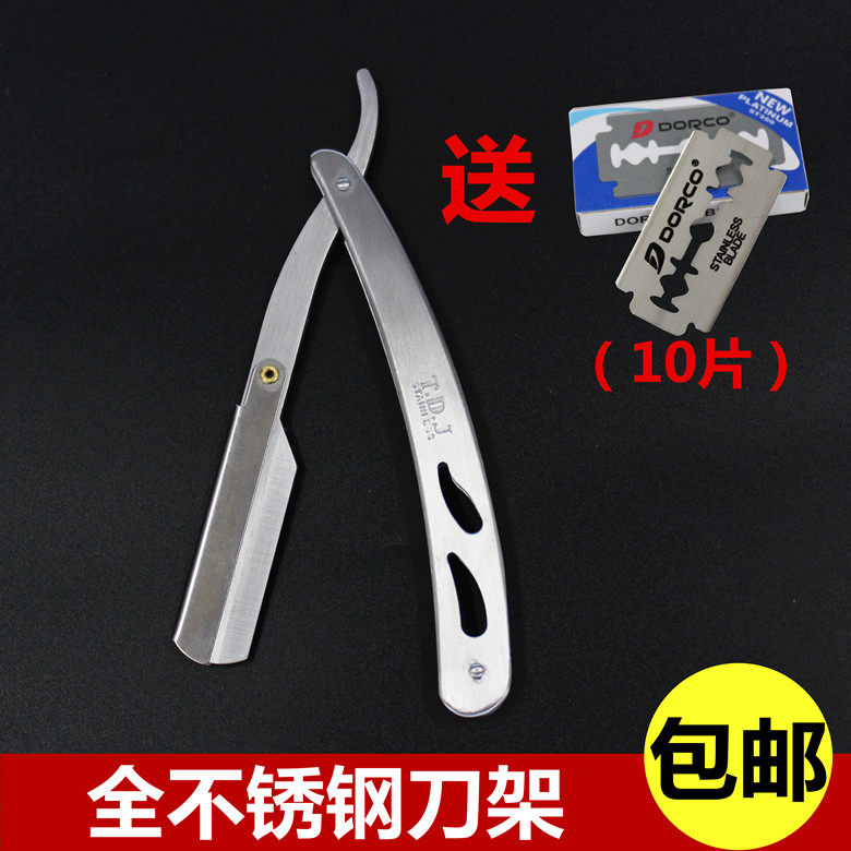 Shaved Huknife Manual Old Fashioned Shave Knife Stainless Steel Tool Holder Hu Scraper Haircut Razor Scraping Face Knife Deliver 10 Blade