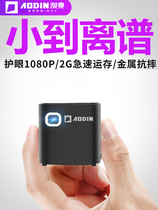 Aodian 2019 new M19 mini Mini Portable HD mobile phone projector 1080p home small home cinema wifi wireless Apple Android smart projector without screen TV