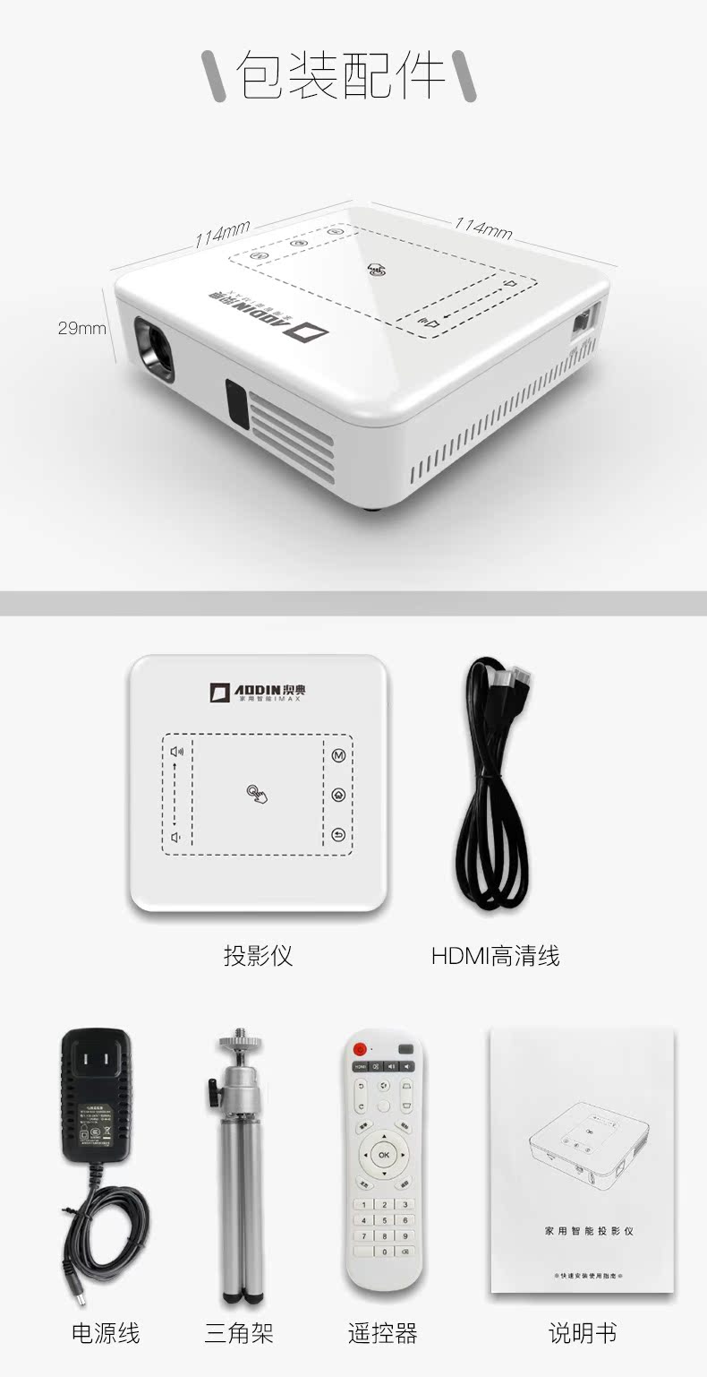 Úc mã máy chiếu mini gia đình HD máy chiếu nhỏ cầm tay wifi không dây rạp hát tại nhà điện thoại di động chiếu