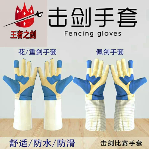 Перчатки для детей и взрослых, нескользящое защитное снаряжение для тренировок, можно стирать