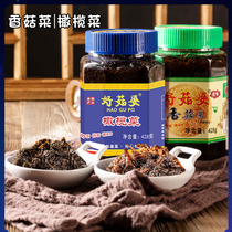 Authentic Cantonese olive vegetable shiitake mushrooms dish 428g large bottles of canned Chaoshan specials to produce a rice dish mixed with rice sauce