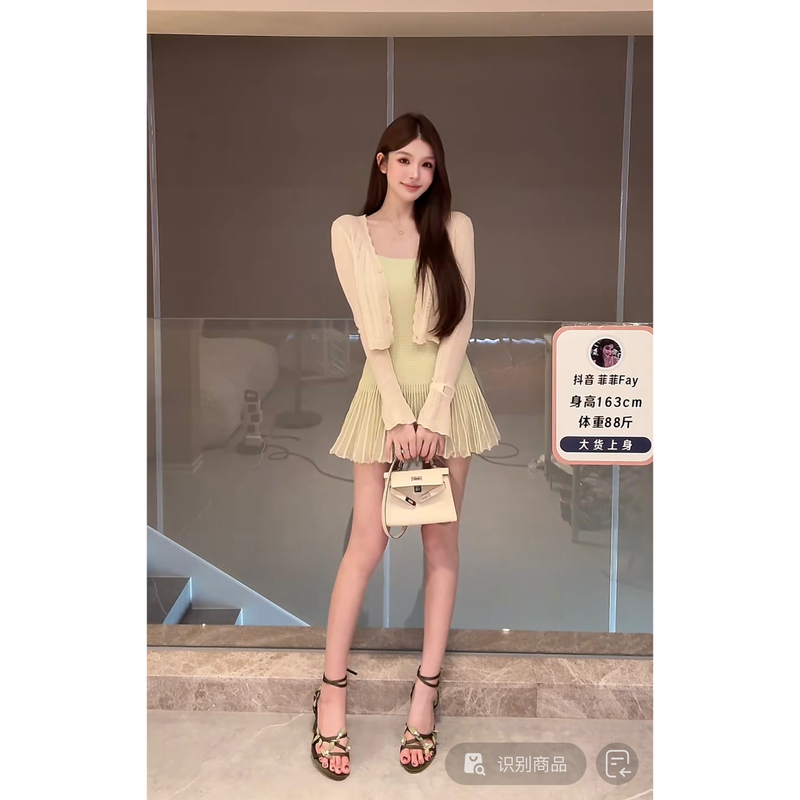 Fay【Summer Xiaomi】Classic and Elegant Ladylike Knitted Cardigan with Breathable Flared Sleeves Fay【Summer Xiaomi】Classic and Elegant Ladylike Knitted Cardigan with Breathable Flared Sleeves
