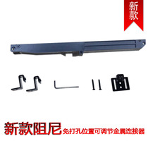 Barn door closer Buffer Damper American Barn door damper Buffer Damping damping