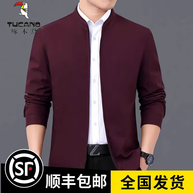 Woodpecker Red Jacket for Men, Mulberry Silk Stand-Up Collar Business Coat, Spring and Summer Thin High-End Middle-Aged Dad's Top