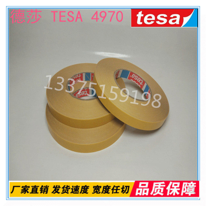 Tesa Desha 4970 High Sticky White PVC Fixed Plastic Wood Strips Adornment Thick Double-sided Tape With Spot