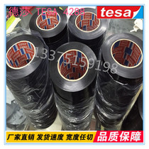 First class agent TESA desha 4288 stainless steel coil end fixed adhesive tape iron piece strapping fixed adhesive tape