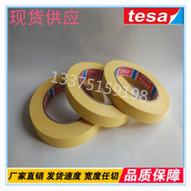tesa desha 4434 as a base plate leather metal reinforced protection special shielding rubber resistant to temperature: 60 ° C