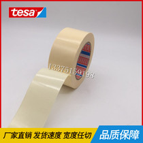 tesa refrigerator tape tesa 4298pp strapping tape home appliance automotive industry fixed protection package