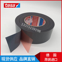  Desha tesa4563 veneer tape Sealing tape Roller non-slip tape