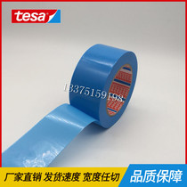  Agent TESA DESA 64284 Blue PP fixing tape Auto parts Electrical appliances Refrigerator non-marking tape