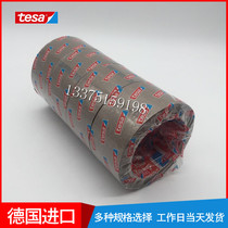 Imported tesa Desa 4120 double-sided tape and paper tape pet high temperature tape double-sided tape industrial tape