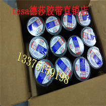  Tesa agent tesa4163 Tesa 4163 Soft PVC anti-UV installation repair mark binding universal tape