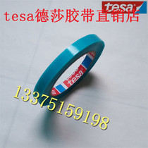  Tesa64250 Desa 64250 Heavy-duty packaging steel coil sealing Household parts fixed blue MOPP tape