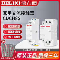 Delixi CDCH8S Home 220V AC 40A Contactor 20A Hotel NCH8 25A 2 Normally Open and 2 Normally Closed