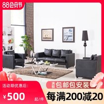 Modern business office sofa Simple meeting sofa Reception three-person office sofa Coffee table combination furniture