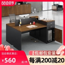 Desk single double face-to-face simple screen 4 6-person computer desk staff desk desk and chair combination