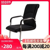 Staff chair Bow computer chair Home conference chair Boss chair Training chair Office chair Simple staff chair seat