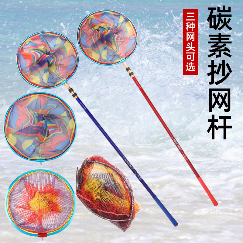 Big material fishing net Rod carbon ultra-light ultra-hard 12H giant stainless steel net pocket non-slip handle 3 meters 4 meters net head