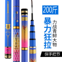 Big Rod green fishing rod Super Light super hard Big Rod violent Rod giant sturgeon Taiwan fisherman