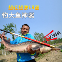 Gentleman blade big object Rod 19 tune 12H big object violent green fishing rod carbon fishing Sturgeon Rod super hard