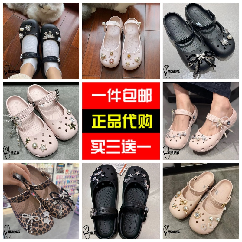 2026 Xiaohongshu Same Style New Crocs Accessories Hole Shoe Charms Metal Combination DIY Decorations Ballet Shoe Charms