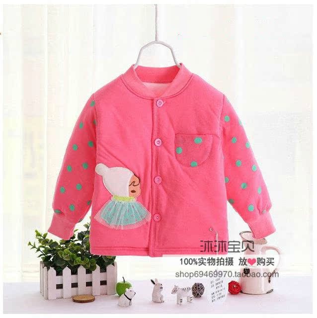 Manteau pour enfant - Ref 2163810 Image 24