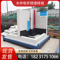 Construction site quality model room main structure masonry plastering electrical embedded water and electricity well model room display area