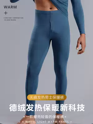 Men's velvet warm pants middle waist heating sanitary pants plus velvet thickening seamless youth inner pants cotton wool pants thin velvet