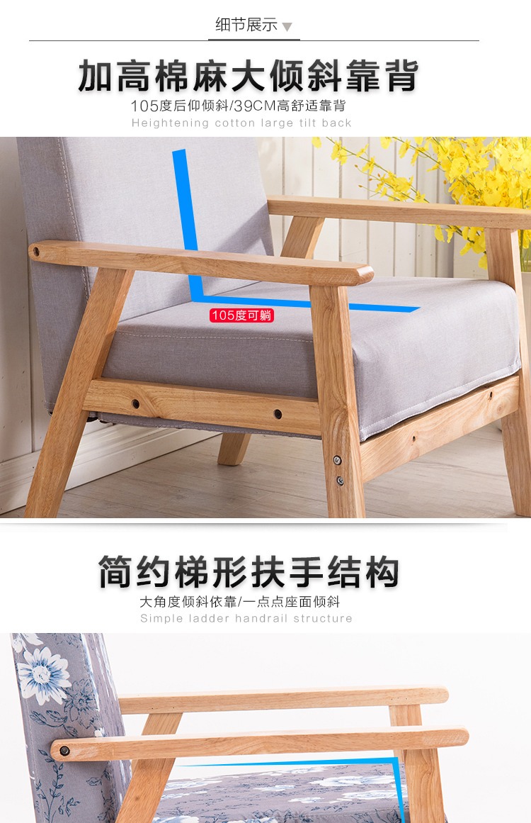 Độc văn phòng ghế sofa hiện đại nhỏ gọn ghế kiểu Nhật vải sofa căn hộ nhỏ ban công Bắc Âu ba đôi - Ghế sô pha sofa mây