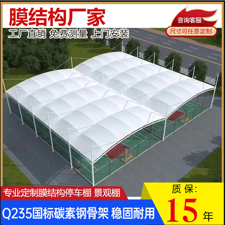 Yungui Large Tensile Membrane Structure Basketball Court Canopy School Bleachers Stadium Rain Shelter Tennis Court Sunshade Canopy